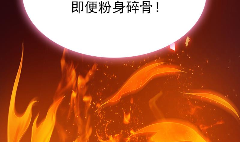 第96话 与你赴死(1/3)-第97话