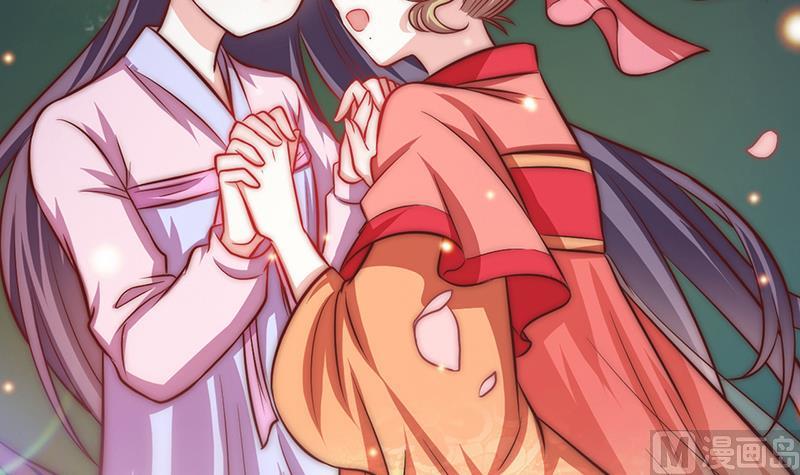 第96话 与你赴死(1/3)-第97话