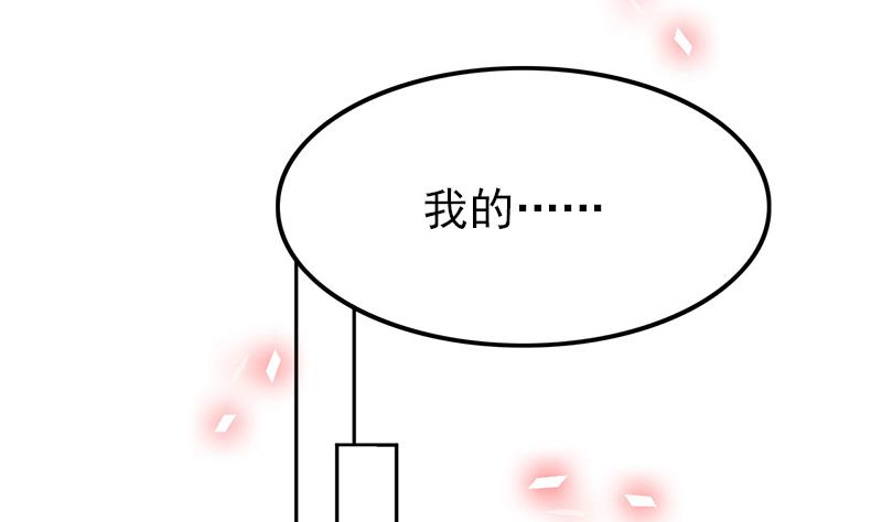 第98话 皇甫老师的真面目(1/2)-第99话