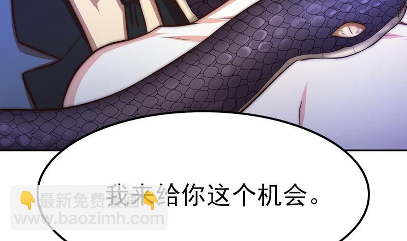 第98话 皇甫老师的真面目(1/2)-第99话