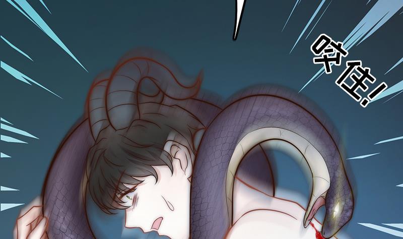 第98话 皇甫老师的真面目(1/2)-第99话