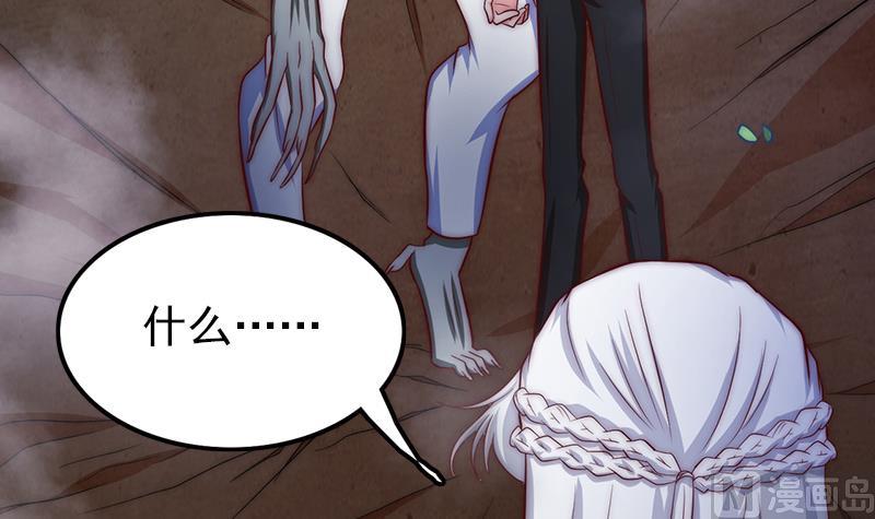 第98话 皇甫老师的真面目(1/2)-第99话