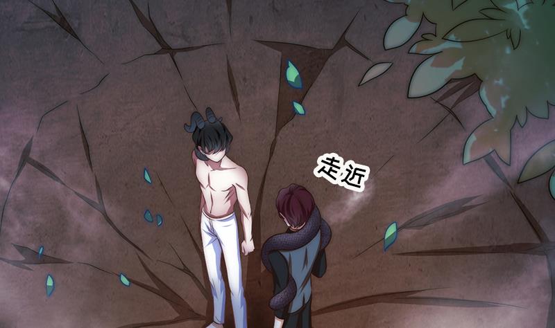 第98话 皇甫老师的真面目(1/2)-第99话