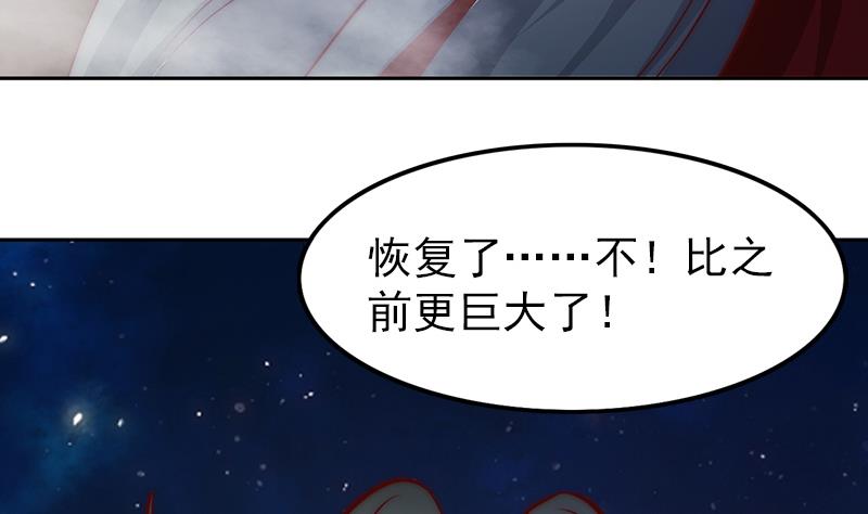 第98话 皇甫老师的真面目(1/2)-第99话