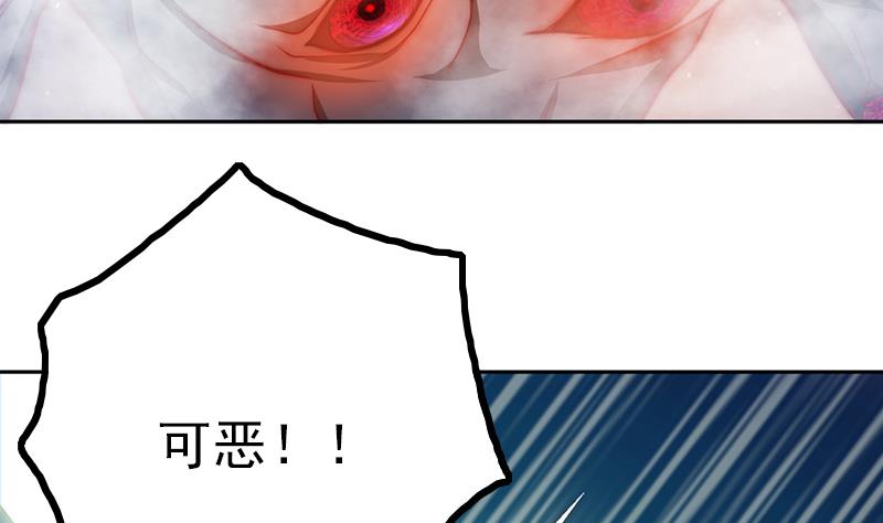 第98话 皇甫老师的真面目(1/2)-第99话