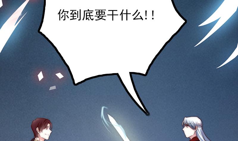 第98话 皇甫老师的真面目(1/2)-第99话