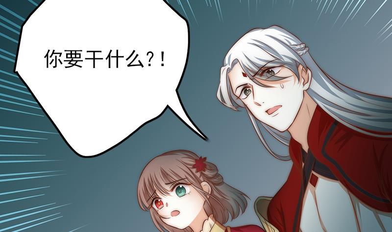 第98话 皇甫老师的真面目(1/2)-第99话