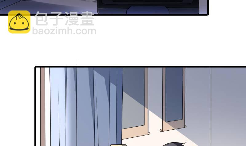 紋陰師 - 第1話 紋龍出虎相的男人 - 3