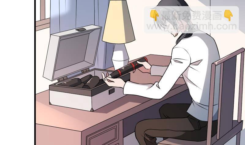 紋陰師 - 第1話 紋龍出虎相的男人 - 4