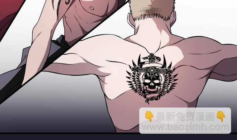 紋陰師 - 第1話 紋龍出虎相的男人 - 5