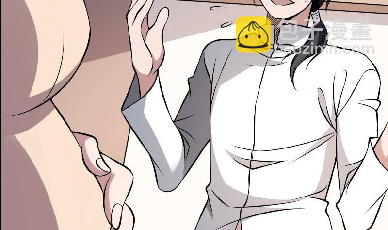 紋陰師 - 第11話 心懷鬼胎(1/2) - 7