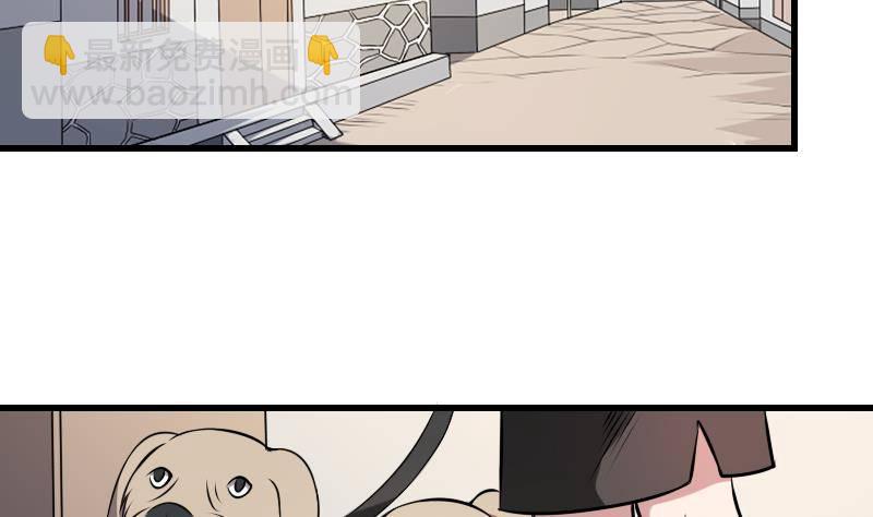 紋陰師 - 第11話 心懷鬼胎(1/2) - 3