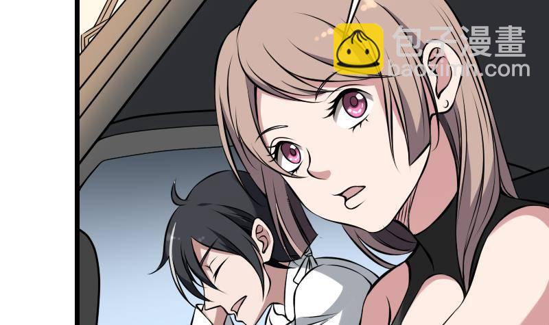 紋陰師 - 第11話 心懷鬼胎(1/2) - 5