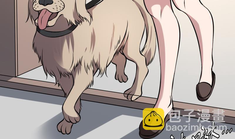 紋陰師 - 第11話 心懷鬼胎(1/2) - 4