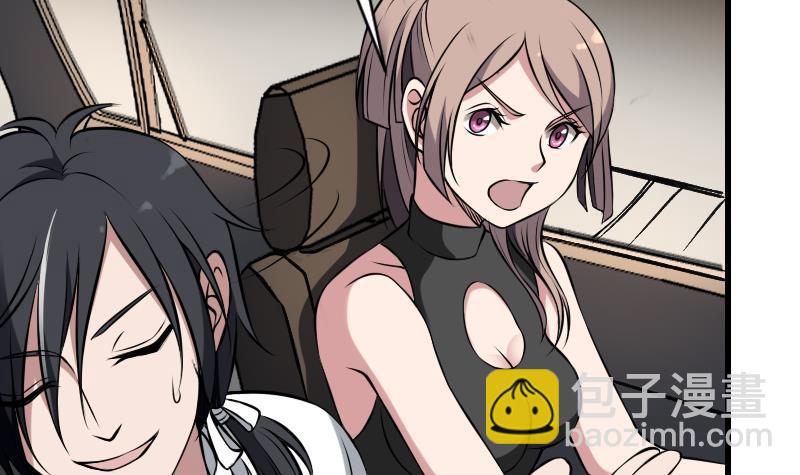 紋陰師 - 第11話 心懷鬼胎(1/2) - 8