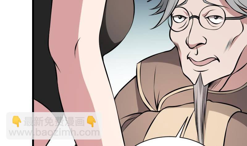 紋陰師 - 第11話 心懷鬼胎(2/2) - 1