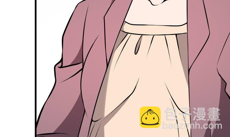 紋陰師 - 第11話 心懷鬼胎(1/2) - 7