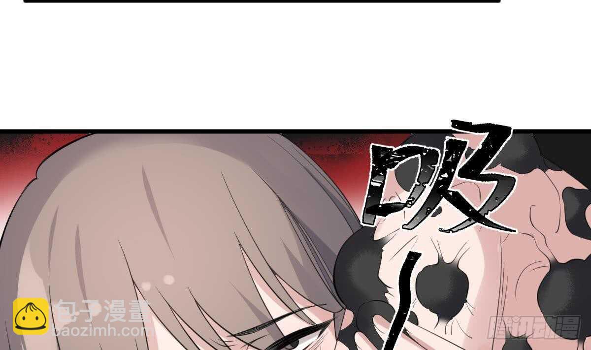 紋陰師 - 第101話 癌變的魅力 - 5