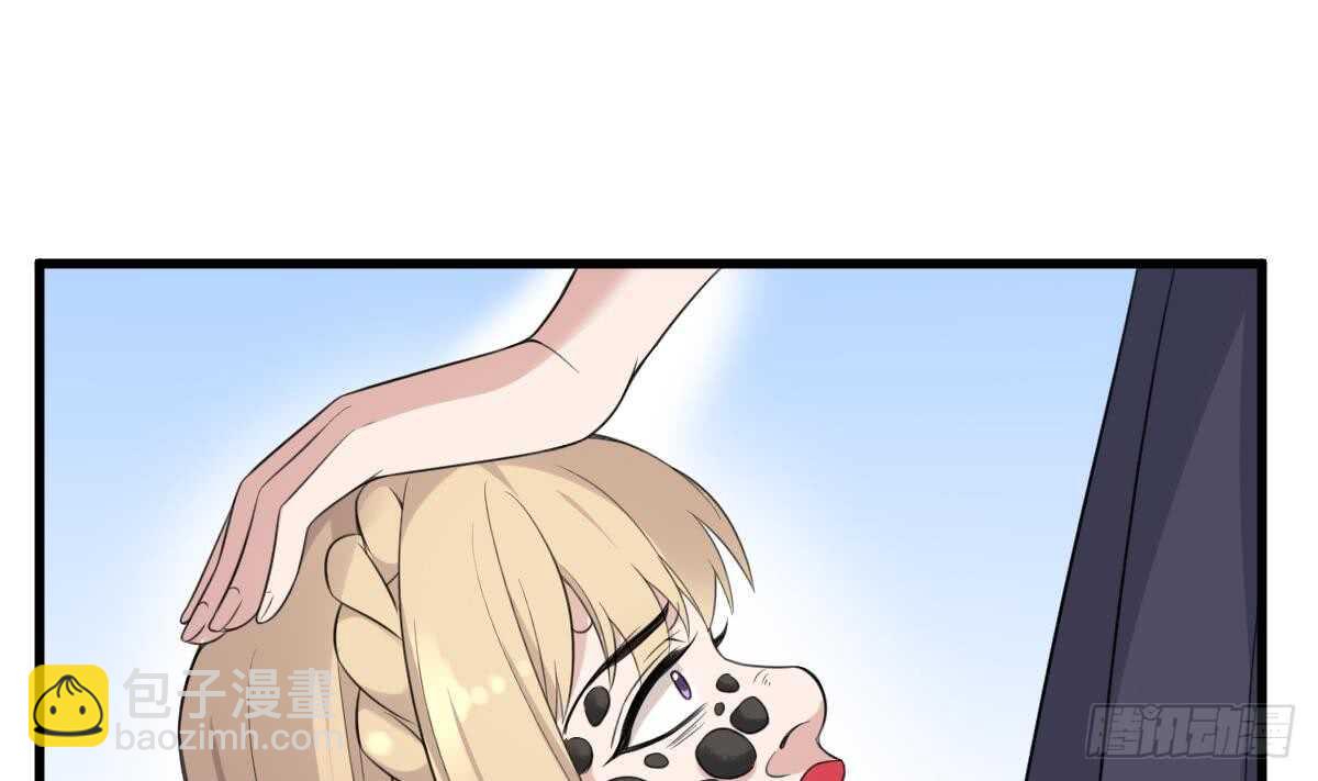 紋陰師 - 第101話 癌變的魅力 - 4