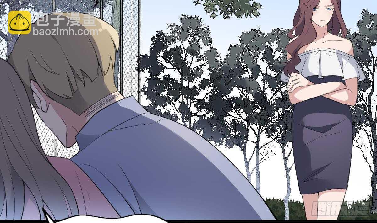 紋陰師 - 第101話 癌變的魅力 - 5