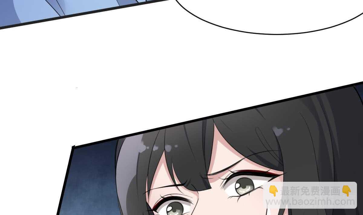 紋陰師 - 第103話 靈魂的味道 - 6