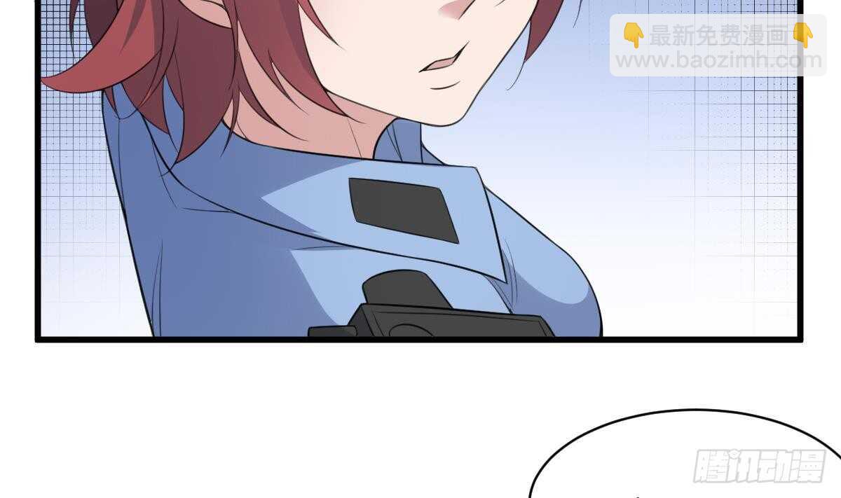 紋陰師 - 第103話 靈魂的味道 - 3