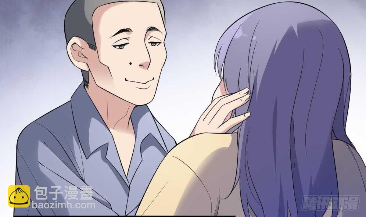 紋陰師 - 第105話 吃蟲減肥 - 5