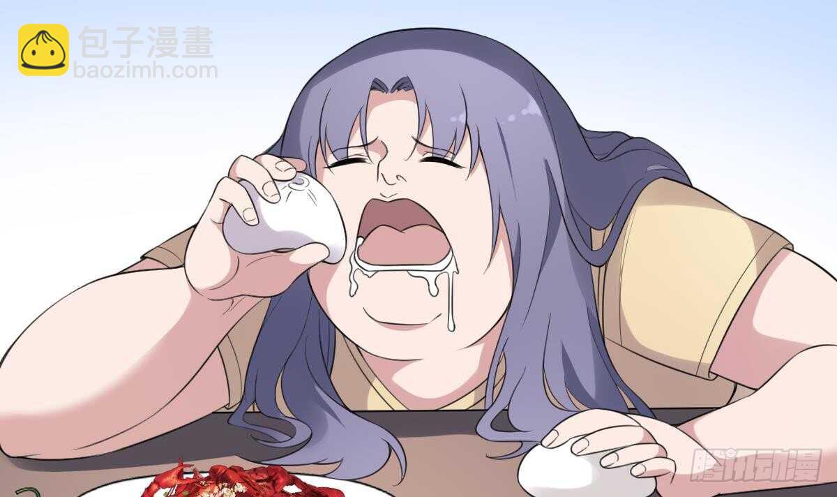 紋陰師 - 第105話 吃蟲減肥 - 3