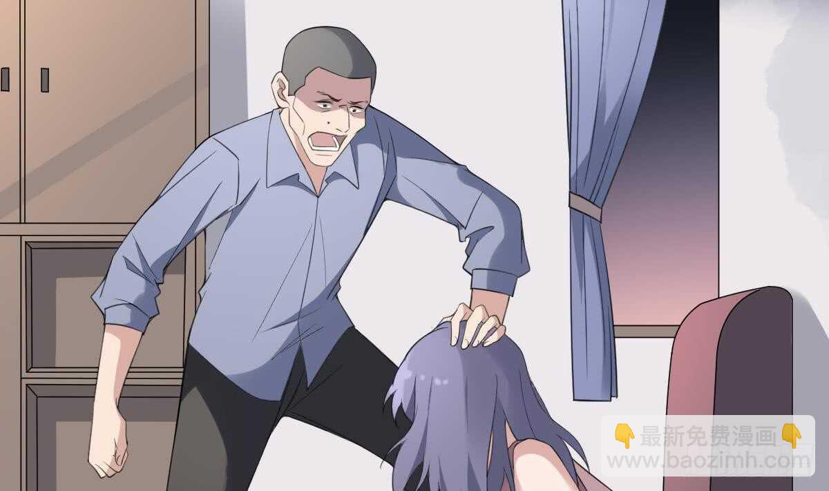 紋陰師 - 第105話 吃蟲減肥 - 6