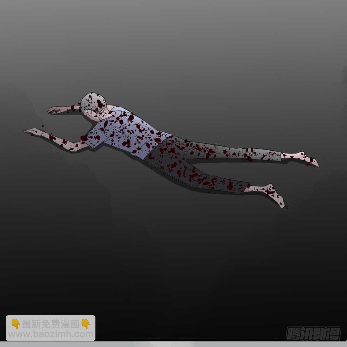 紋陰師 - 第107話 神鳥重明 - 5