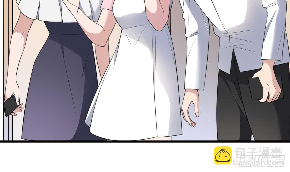 紋陰師 - 第107話 神鳥重明 - 7