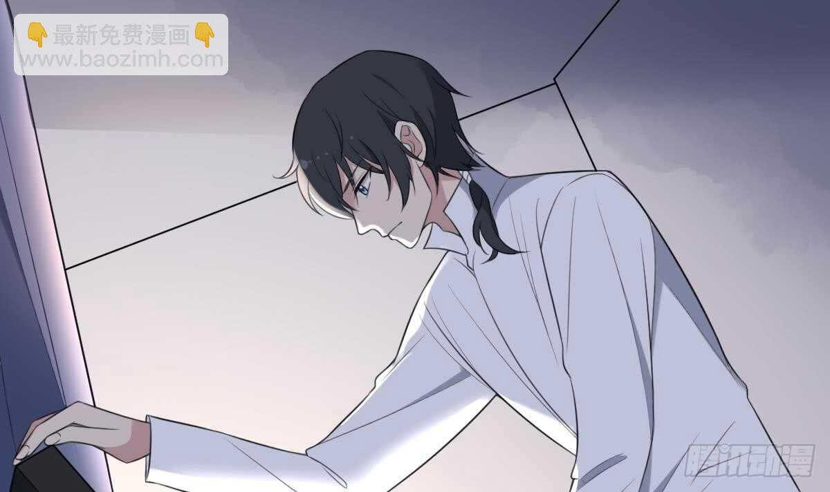 紋陰師 - 第107話 神鳥重明 - 3