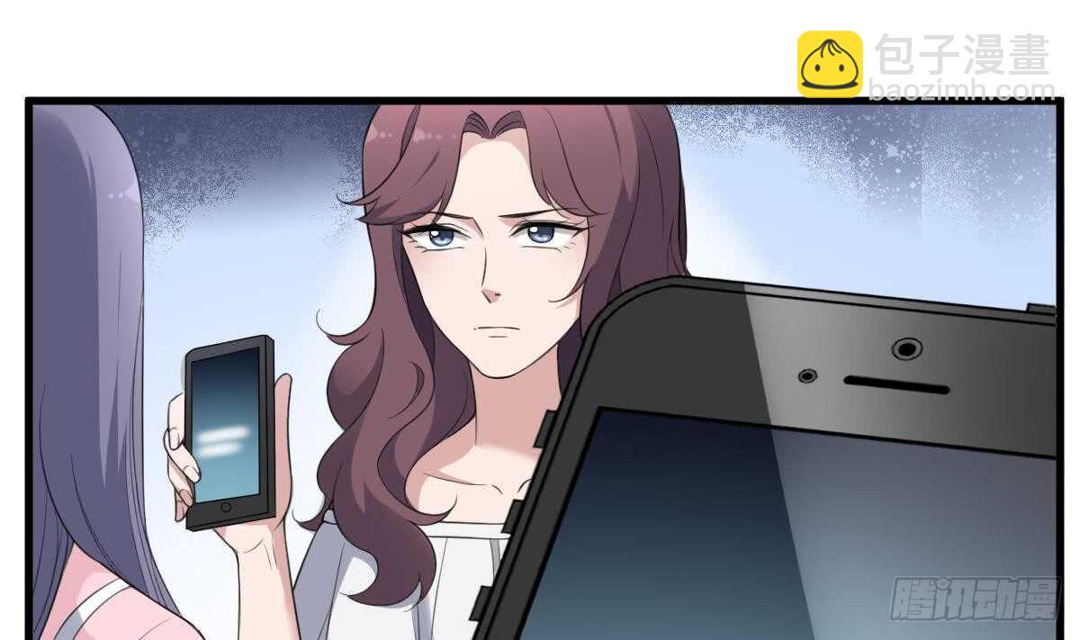 紋陰師 - 第107話 神鳥重明 - 2