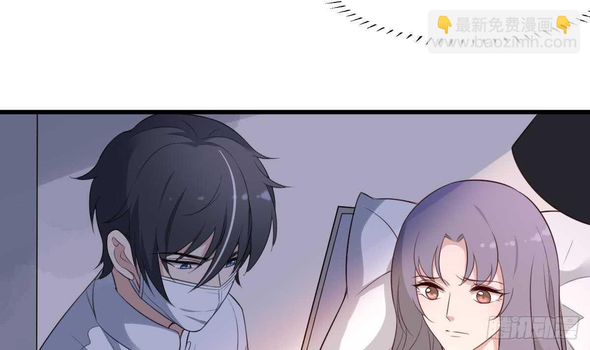 紋陰師 - 第107話 神鳥重明 - 4