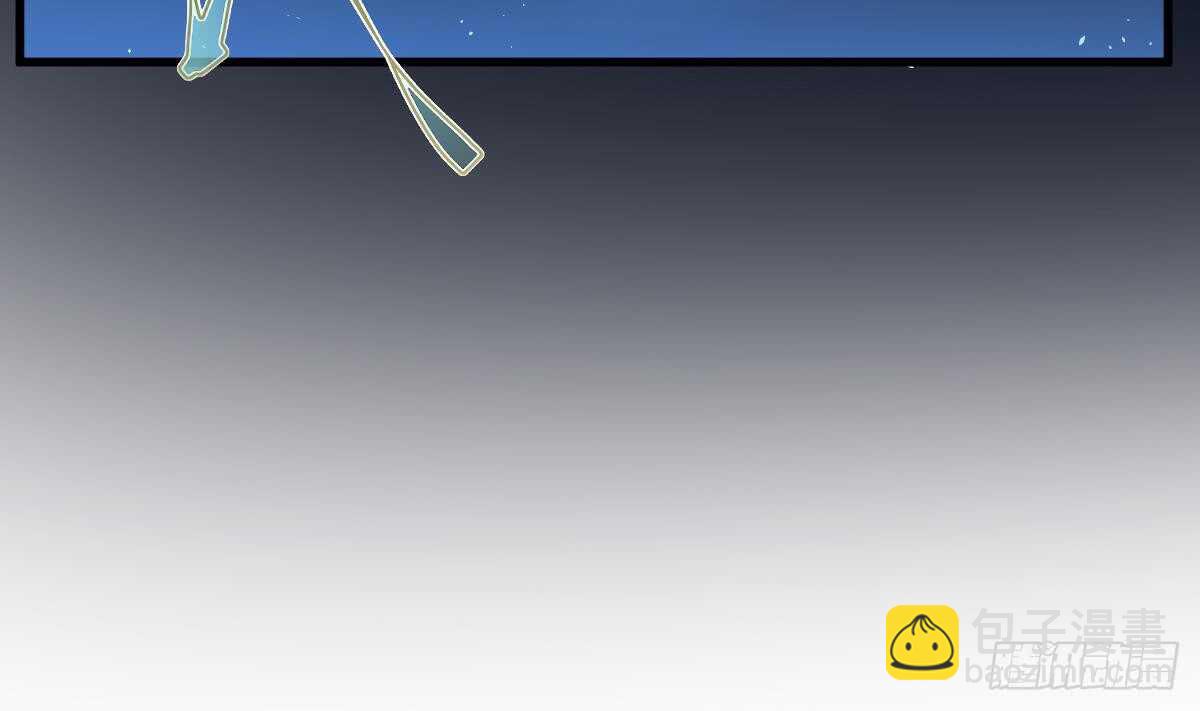 紋陰師 - 第107話 神鳥重明 - 8