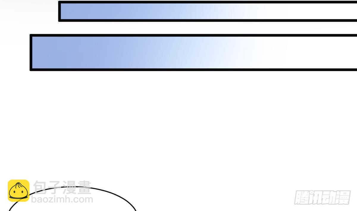 紋陰師 - 第107話 神鳥重明 - 1