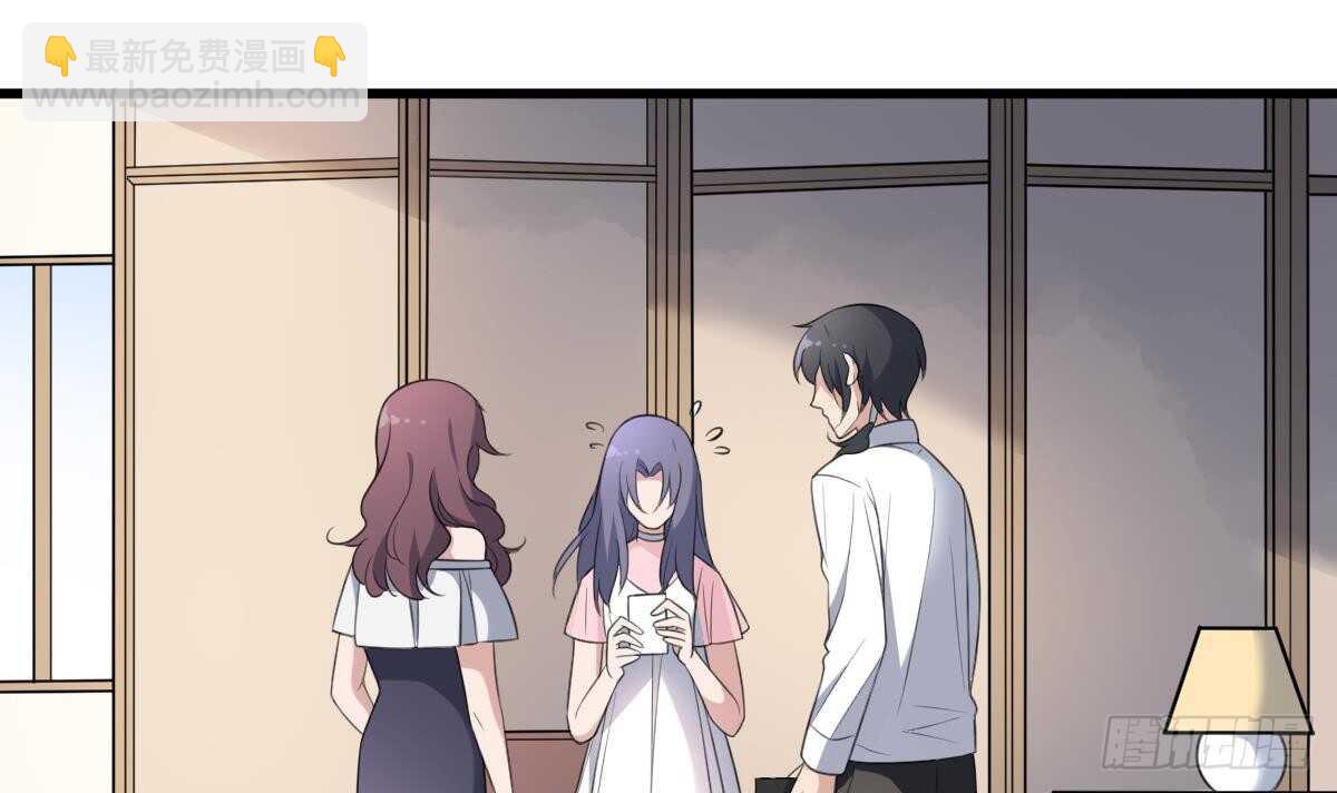 紋陰師 - 第107話 神鳥重明 - 4