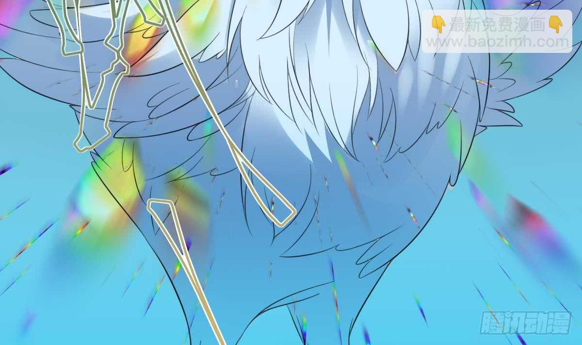 紋陰師 - 第107話 神鳥重明 - 1