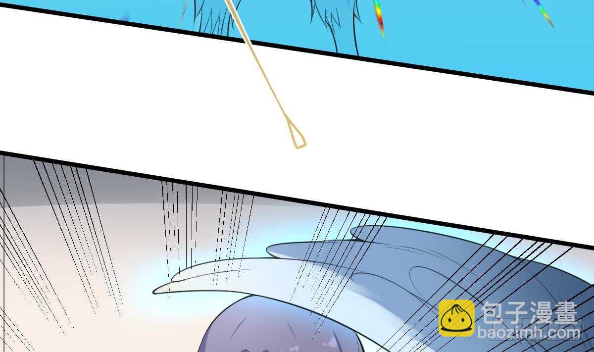 紋陰師 - 第107話 神鳥重明 - 2