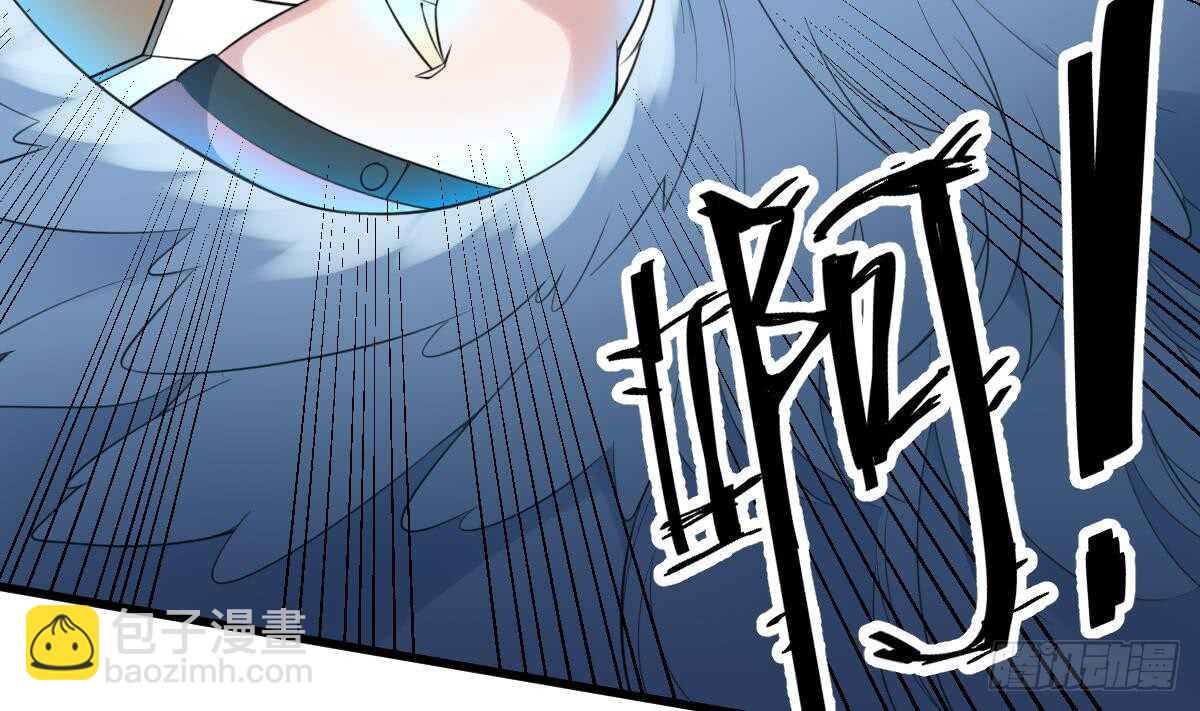 紋陰師 - 第107話 神鳥重明 - 4