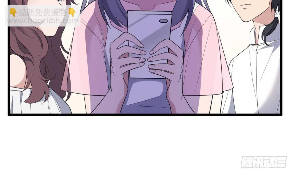 紋陰師 - 第107話 神鳥重明 - 7