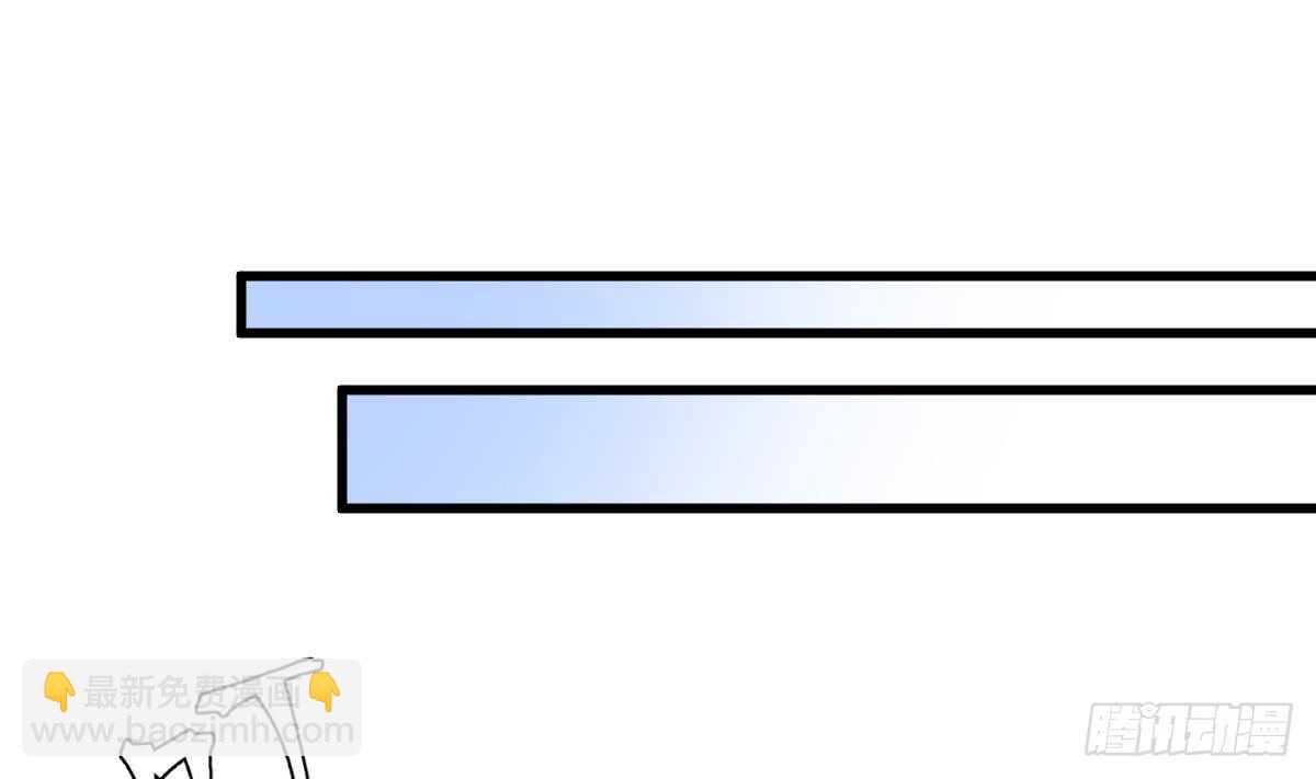 紋陰師 - 第107話 神鳥重明 - 8