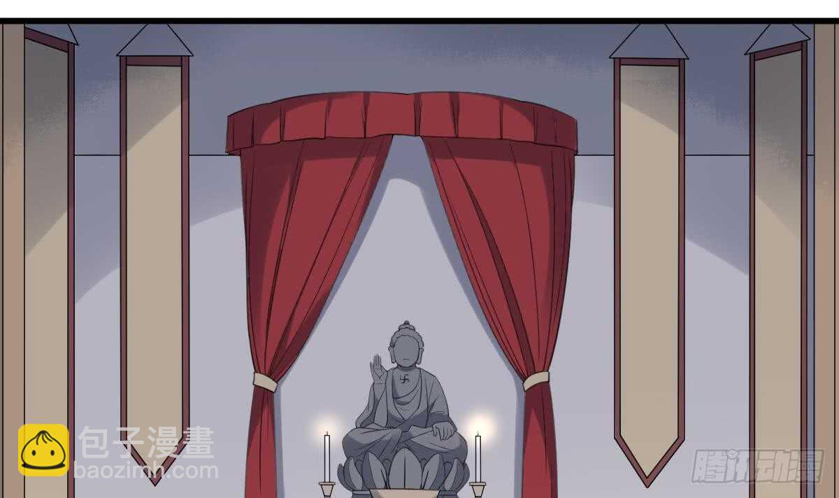 紋陰師 - 第109話 佛靈(1/2) - 8