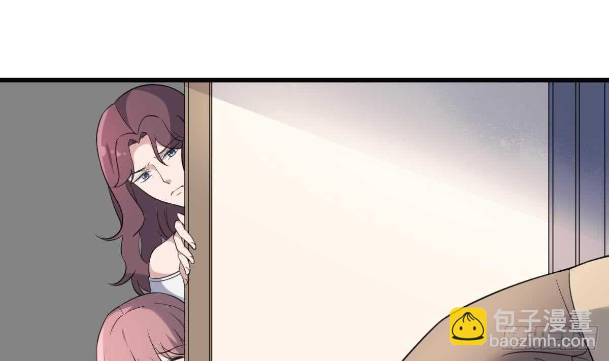 紋陰師 - 第111話 不聽話的後果 - 2