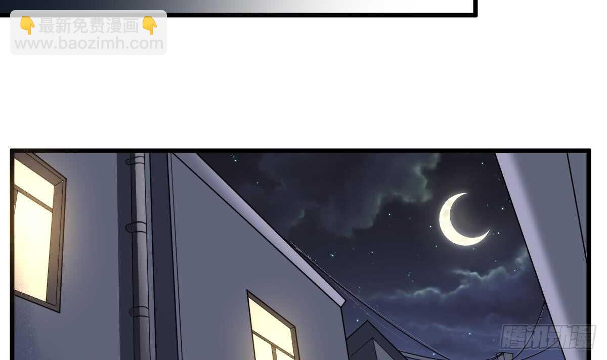 紋陰師 - 第111話 不聽話的後果 - 6