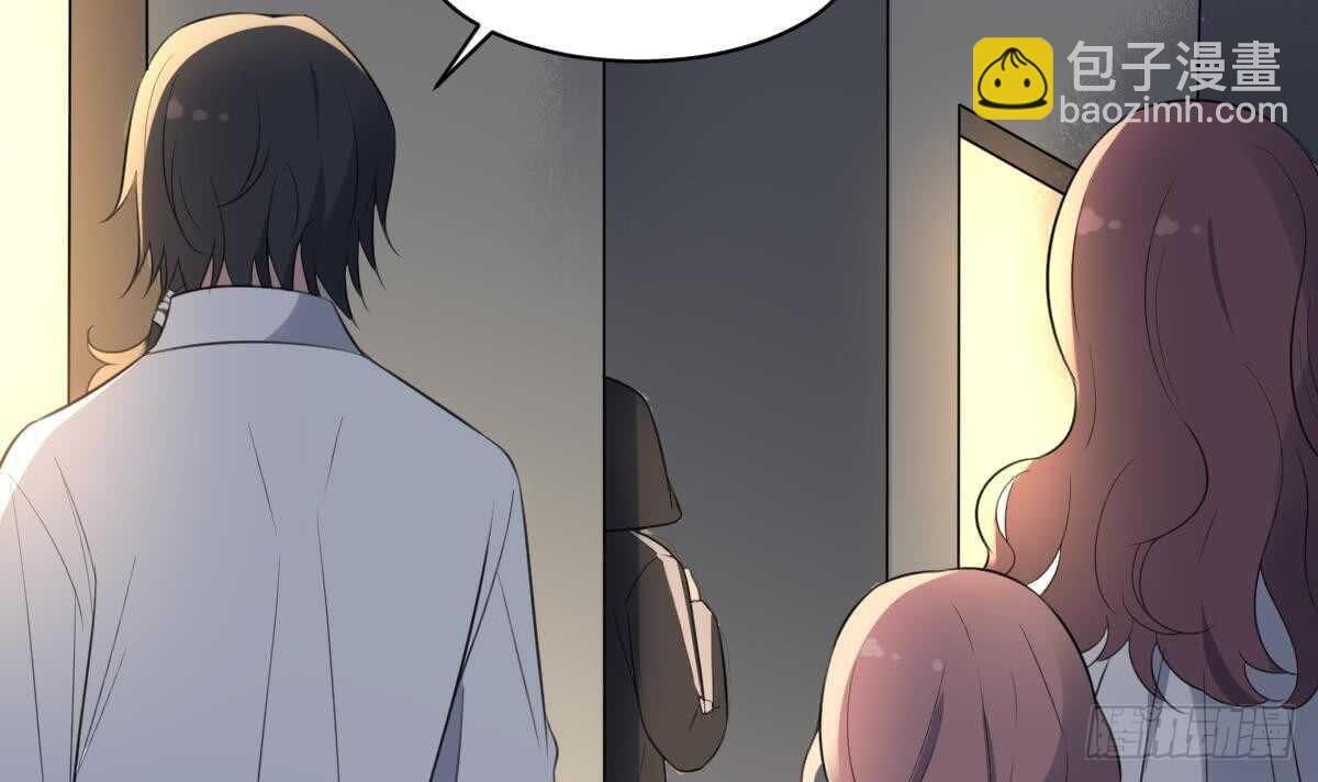 紋陰師 - 第111話 不聽話的後果 - 1