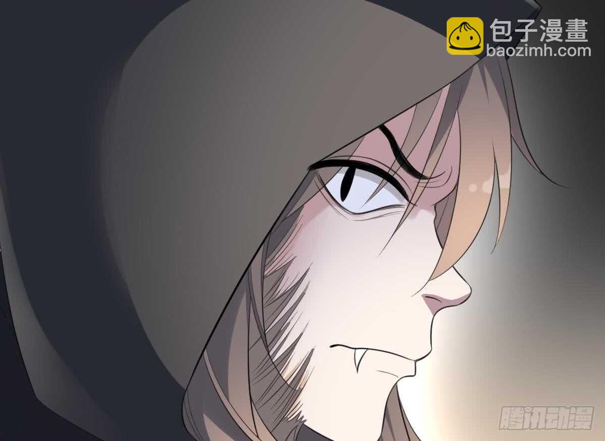 紋陰師 - 第111話 不聽話的後果 - 3