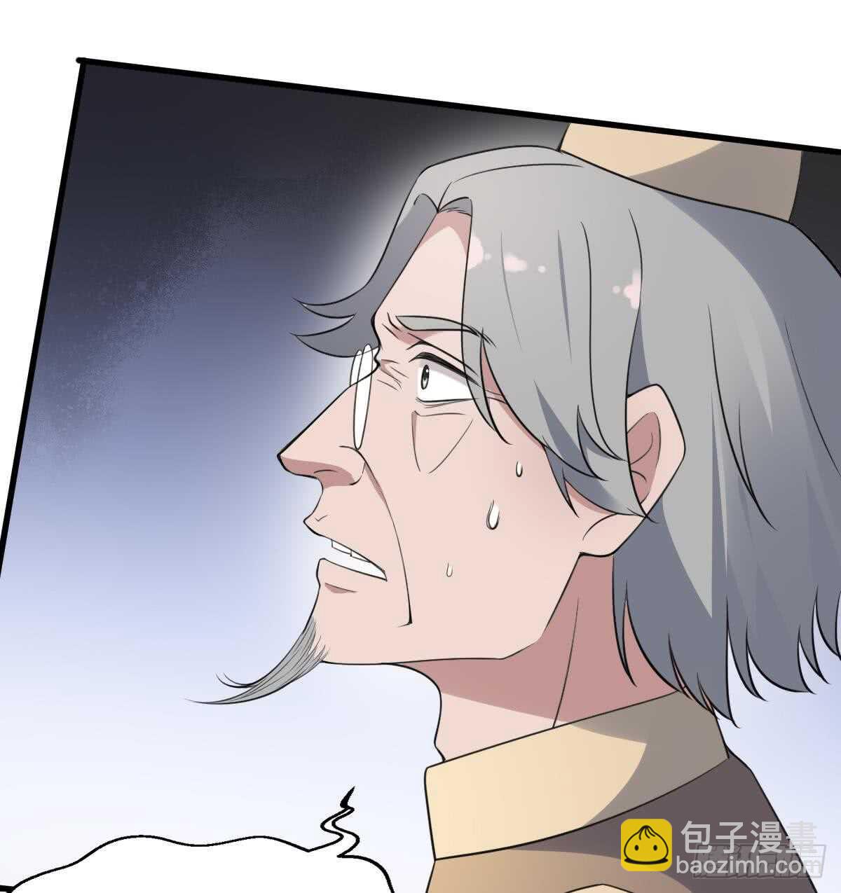 紋陰師 - 第113話 無辜狗兒(1/2) - 7