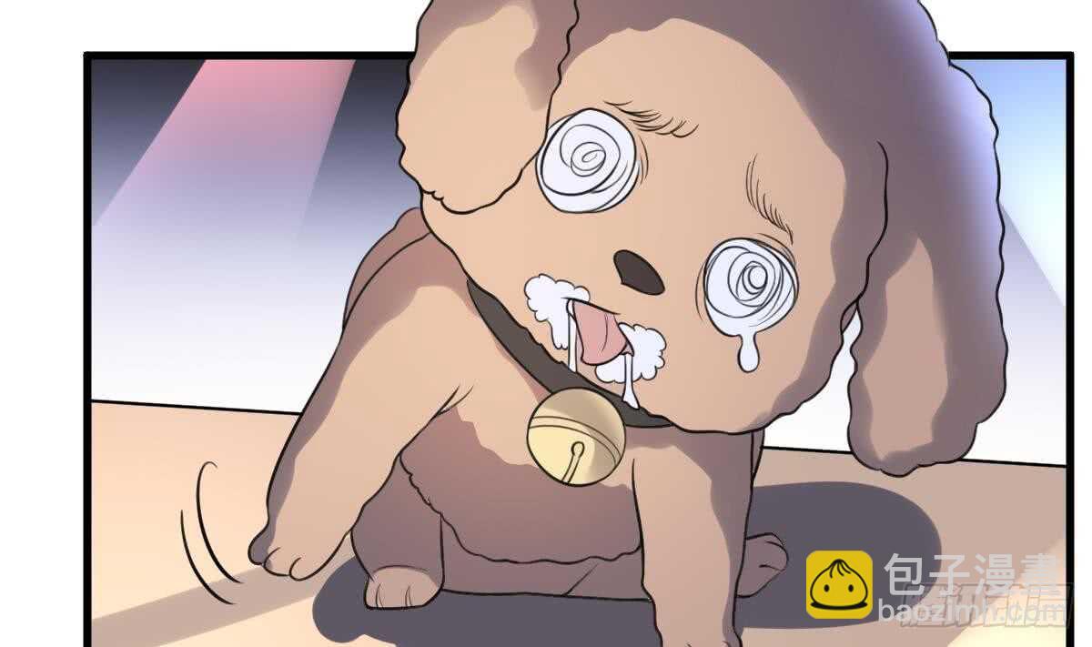 紋陰師 - 第113話 無辜狗兒(1/2) - 1