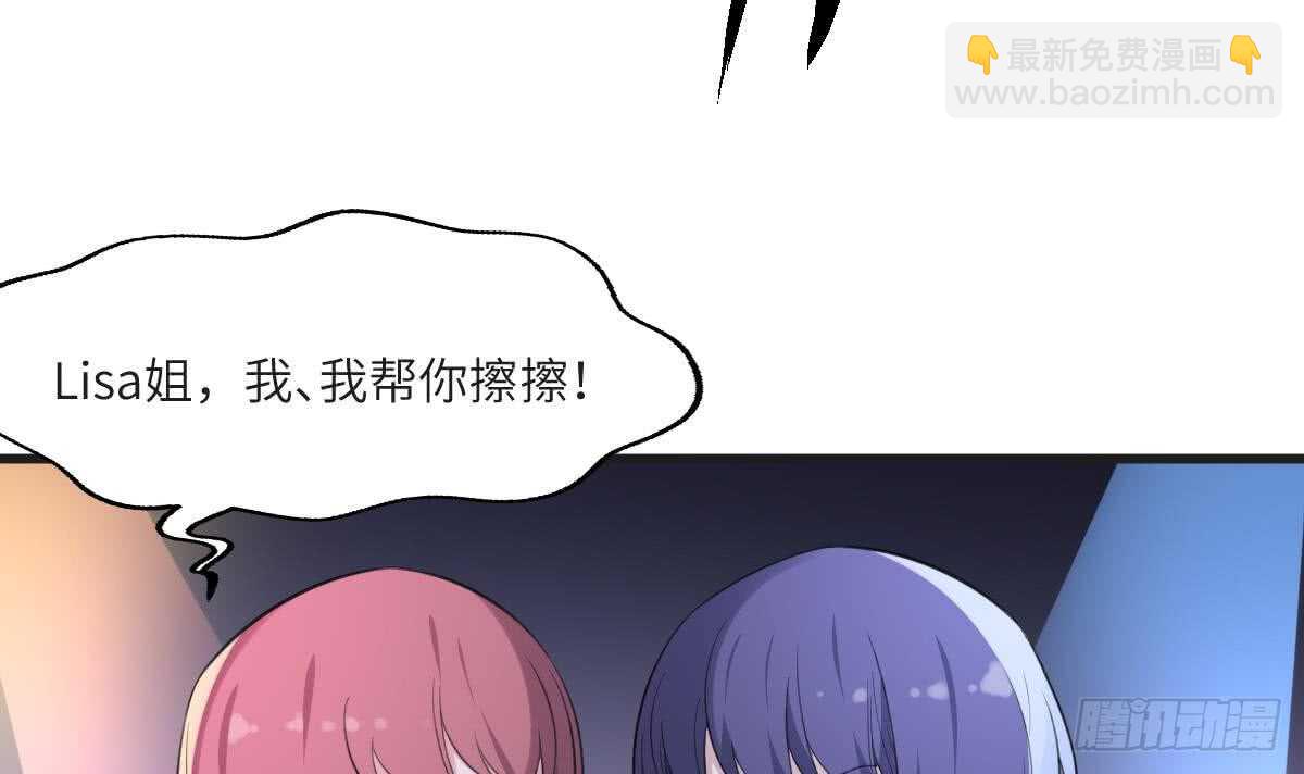 紋陰師 - 第113話 無辜狗兒(1/2) - 3